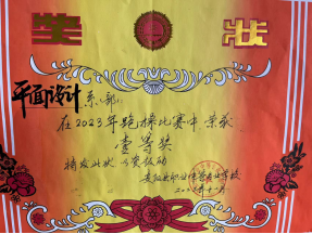 1717320644500.jpg